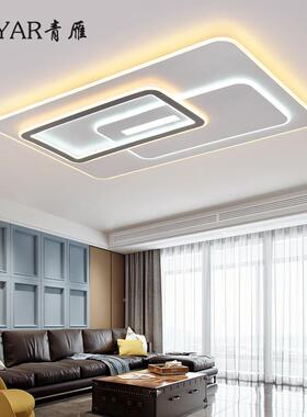 led吸顶灯客厅灯灯2021年新款大代简约灯具组qy8100合大厅全现屋
