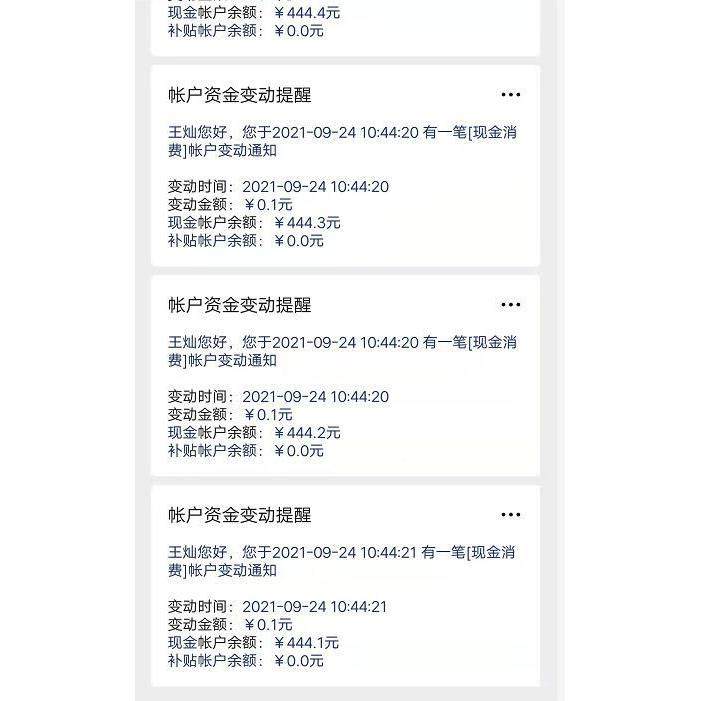 沙食HEX售饭井食堂堂机一卡通,电子/电工,门禁系统套装,淘宝优惠券,粉丝福利购,淘宝优惠卷