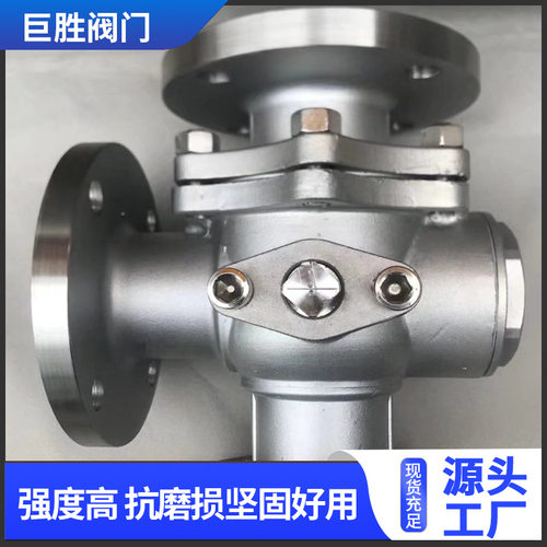 钛合金三通保温法兰球阀