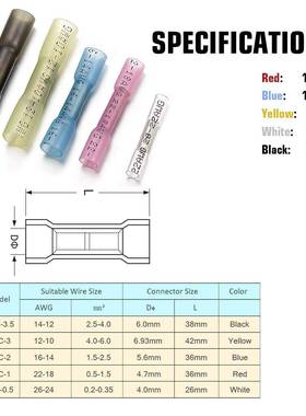 电商340p压c热缩端ZIN子盒中装s防水中间快速接线端子冷端子接管