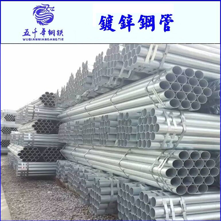 现货Q235友发镀锌管 DN15-DN200热浸锌钢管 镀锌焊管 镀锌穿线管