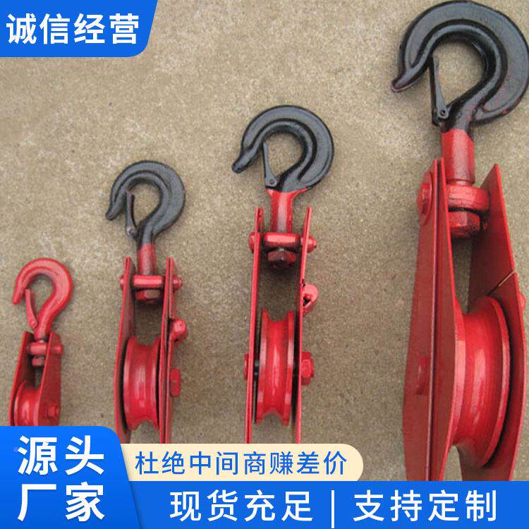 起重滑装工具建筑电KVT力放线车起加重滑车厚悬挂式滑吊车