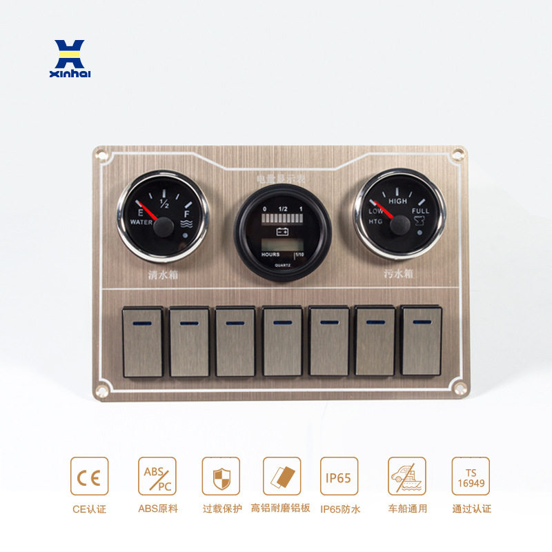 船用12-24V电量显示组合开关