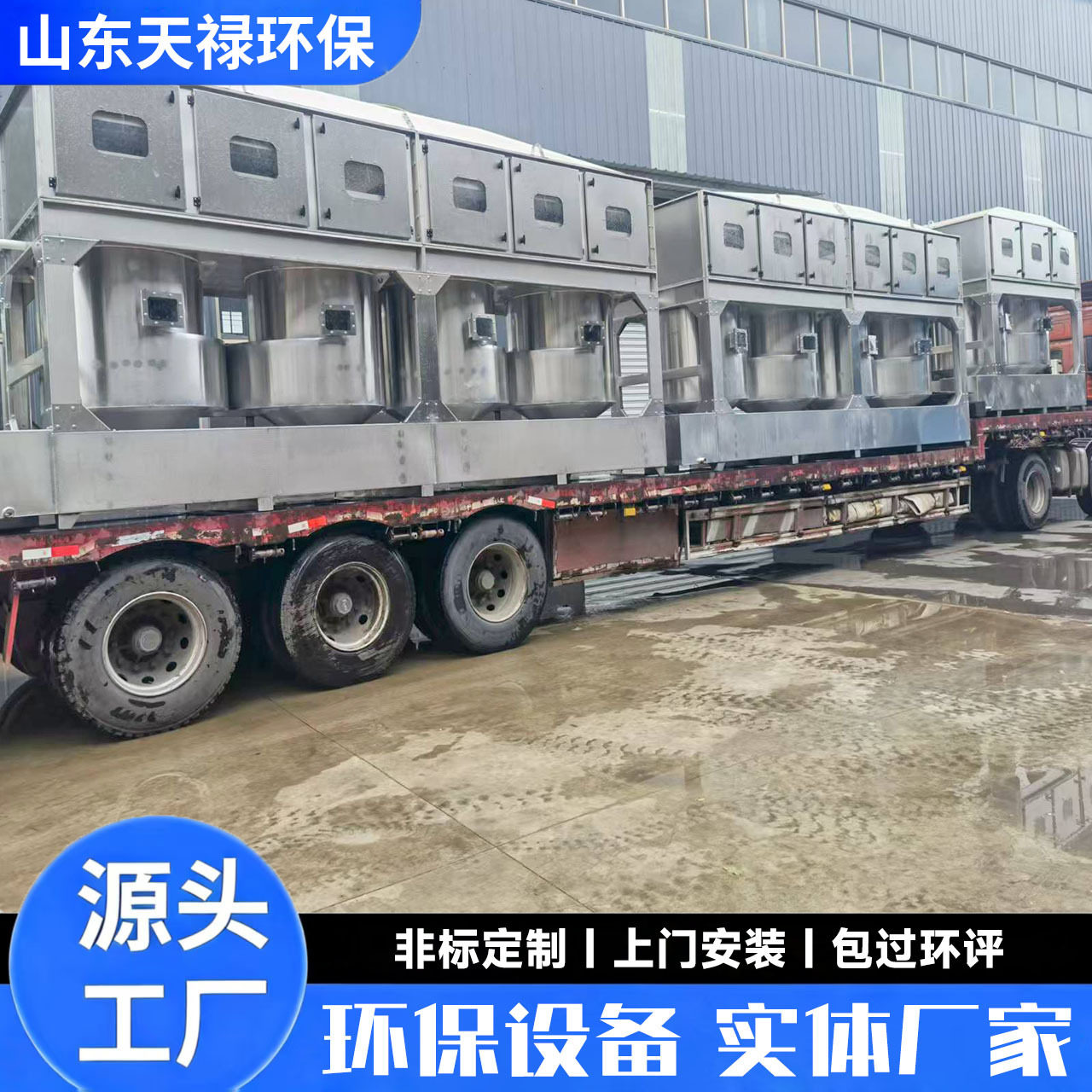 气旋混动喷淋塔烟尘除臭废气处理不锈钢漆雾除尘旋流柜塔喷林塔
