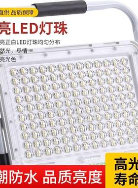 强LED便携充电灯提外应急灯户AIK摆摊夜市手灯露营照明家用光投光