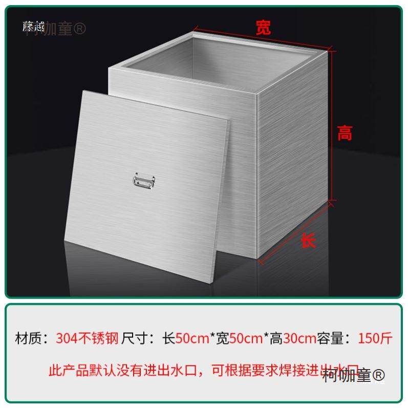 3不锈钢水箱揭729盖挂墙式304动蓄水池厨房正厕所移方形储桶麦水