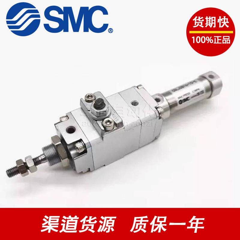 SMC锁气缸CDLG1B4N20/25/紧32/540TN20-25-32-0-0-75-100382J/K-E