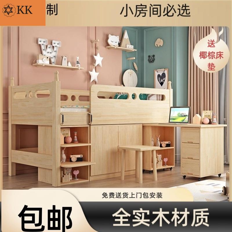 实木儿童床多能组书合小户半高功床男孩型半高床女孩ZSU衣柜桌一