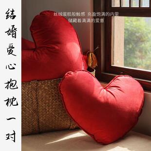 爱心结婚婚字抱枕一对94239534红色喜庆新喜意心形枕头创婚庆靠枕