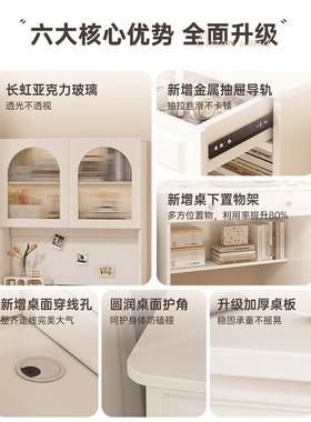 书桌架椅一体家用卧室电脑书桌奶油风小户DNZ03480妆型学习桌女生