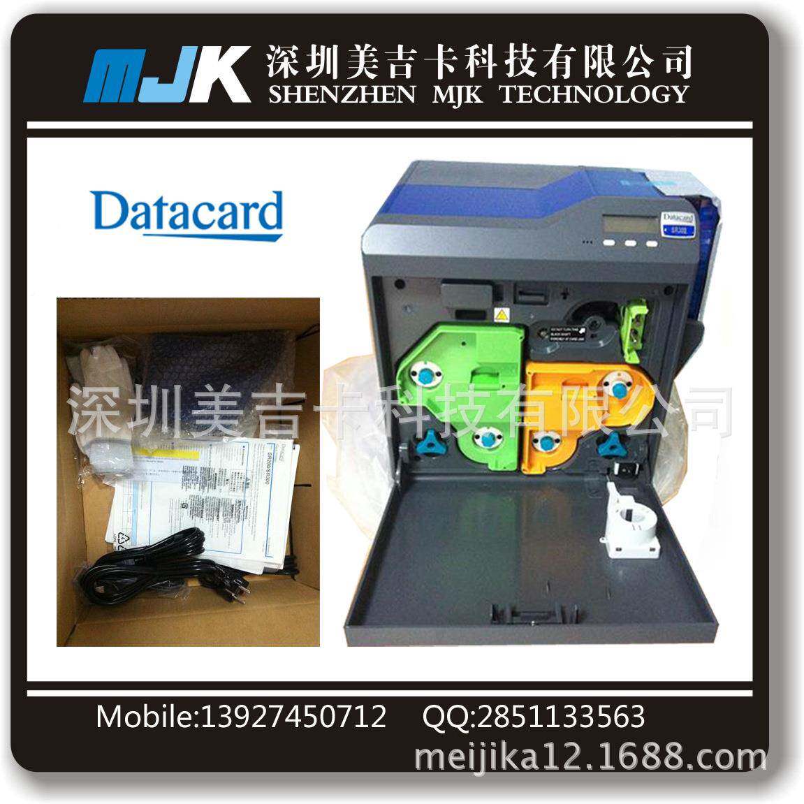 德卡PatacrSR200adDSR200证卡打印机VC卡IC卡ID卡制证机