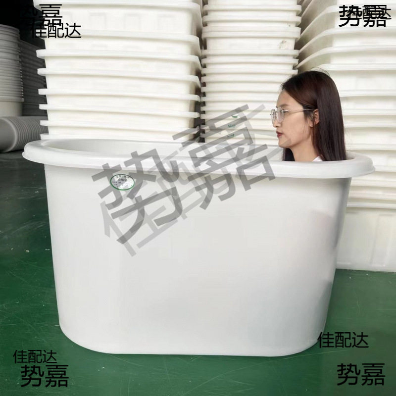 加厚牛筋塑料长方形大号沐浴桶
