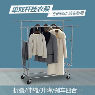 女服装店展示架落地摆式专用衣架男装882店货童架衣服架子挂衣杆