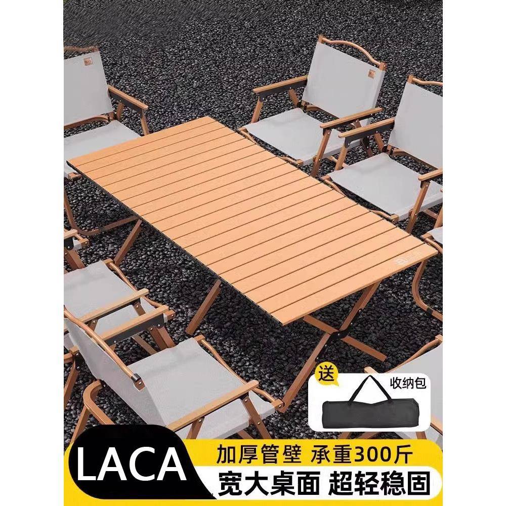 便携装备露营桌桌椅蛋ltao1006卷餐德国用品摆摊子户外折叠桌野式