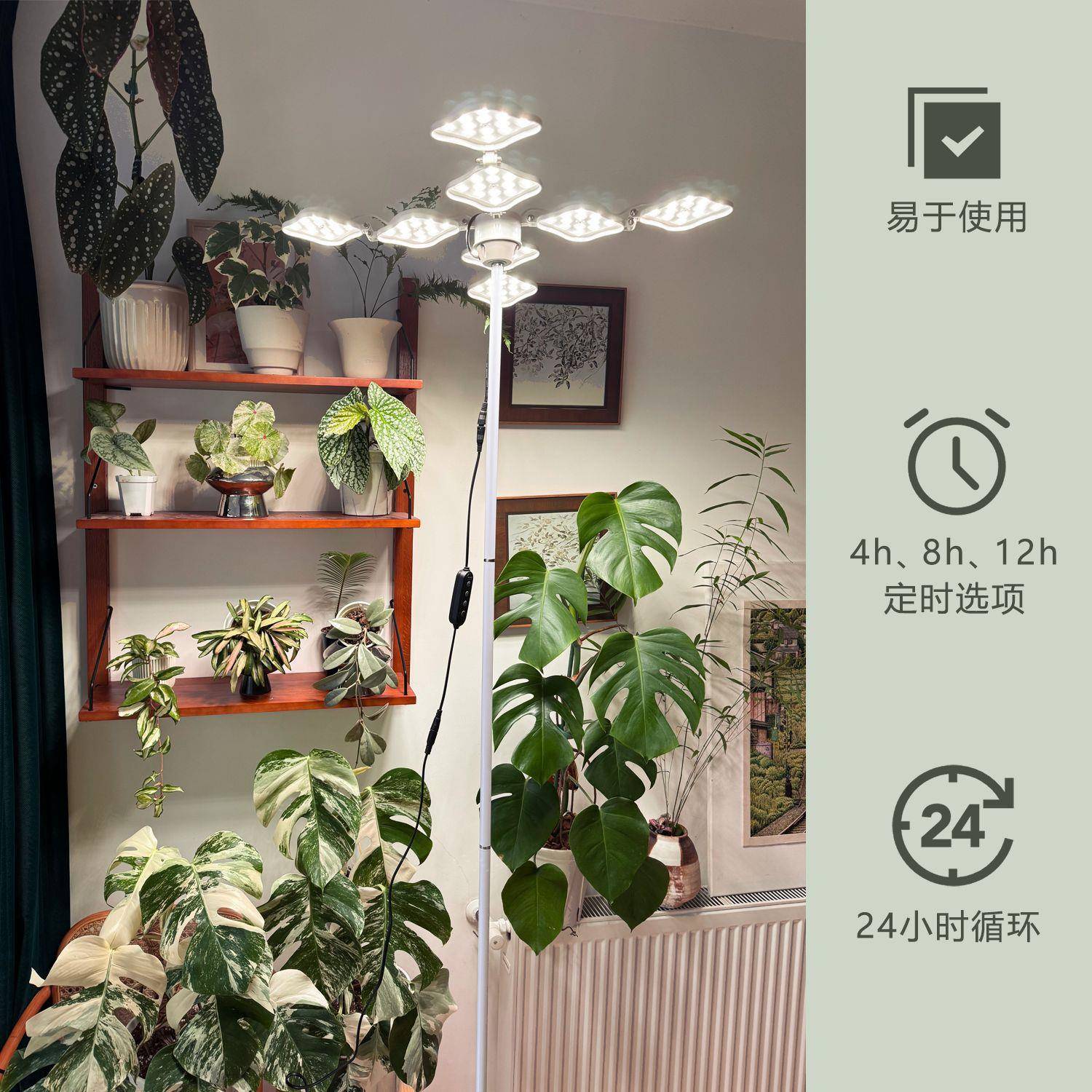 植物HSF补光灯仿阳光全光谱花卉热植太多肉室物内落地植长灯带定