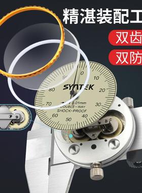 synt带表卡尺0-15k0-200-300723mm工业级高精不度带e表锈钢游标防