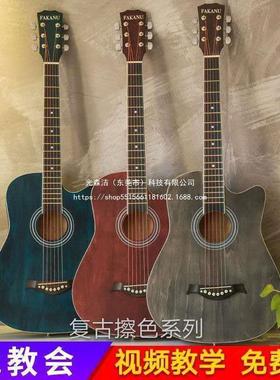 吉他初学者女41寸寸民谣38木它吉他新手入门成ITU人练习吉男学生