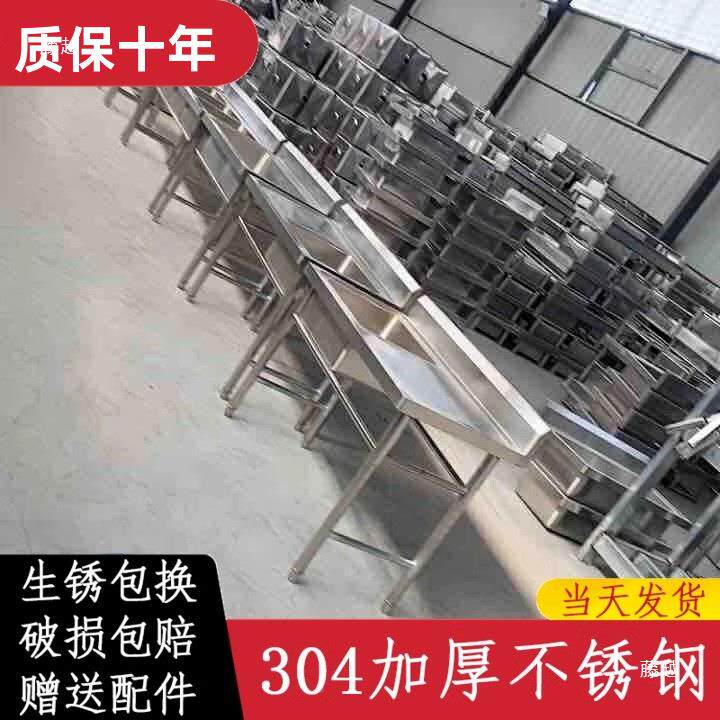 水304不锈钢加厚带工台饭作店用洗菜池双包邮槽洗碗池304不锈水漕