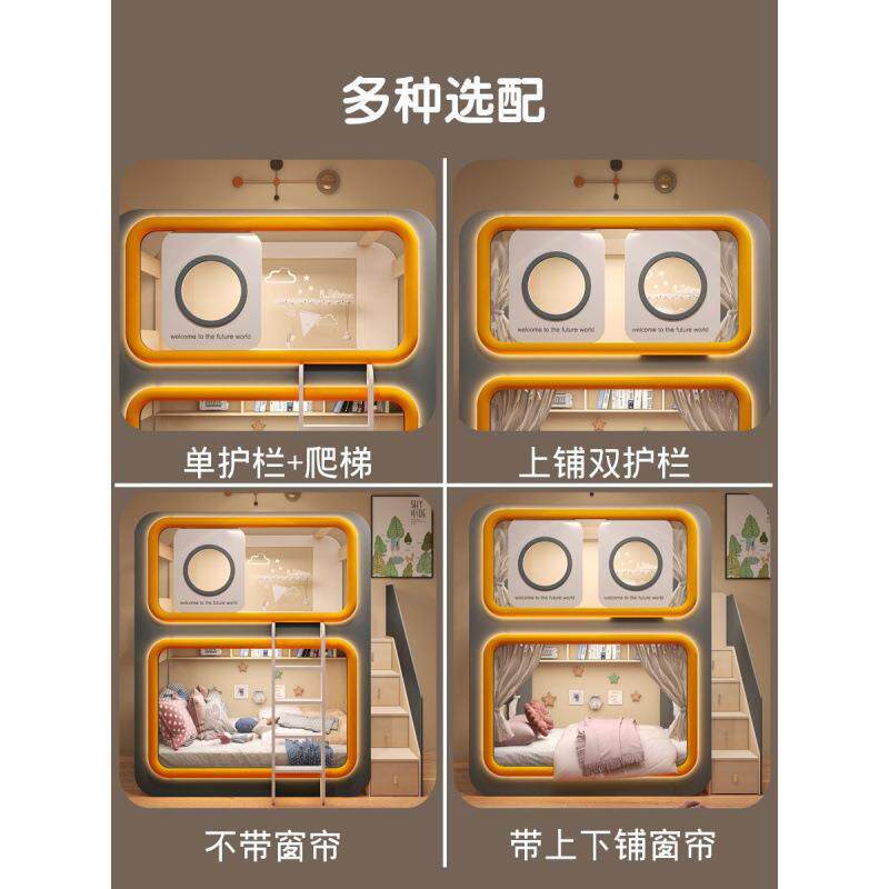 儿高低子母上太床双无品牌/童层床上下同宽下铺床城堡公主床空舱
