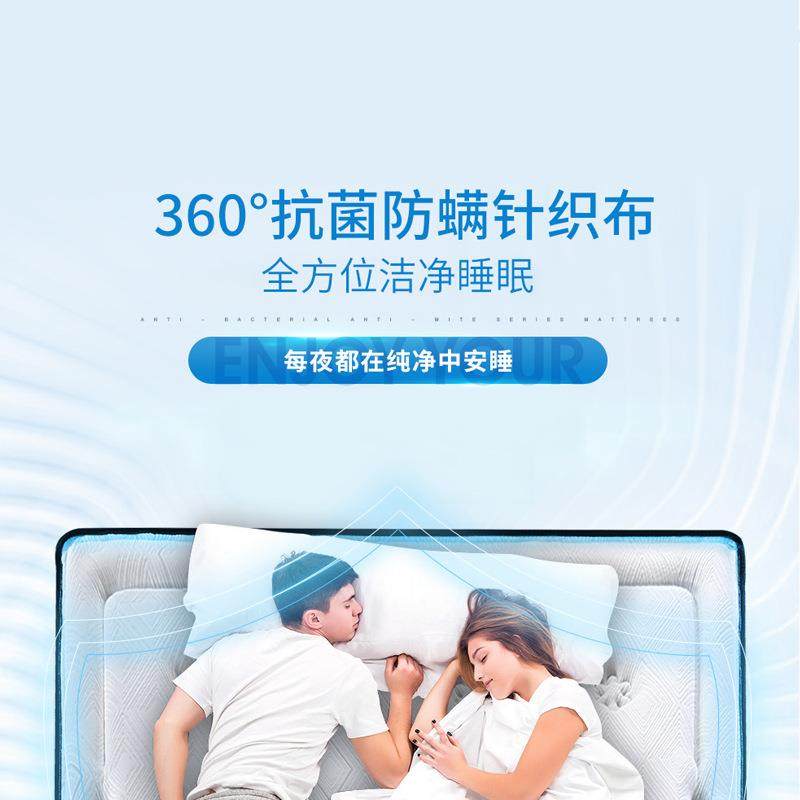 KMONS顾梦垫EXW斯三大睡感X5床天然高U端护脊弹簧席乳胶家用梦思,标准件/零部件/工业耗材,车间地垫,淘宝优惠券,粉丝福利购,淘宝优惠卷