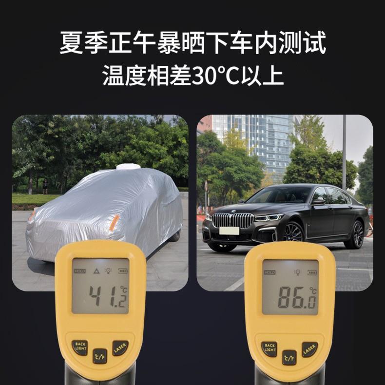 汽车车隔阳罩遥收缩遮全罩WUR通用防控晒防雨热太阳能