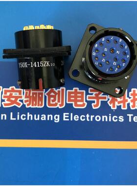 芯骊创圆形连接BJT器Y50X-芯115公母头拍前咨4询电源多端子