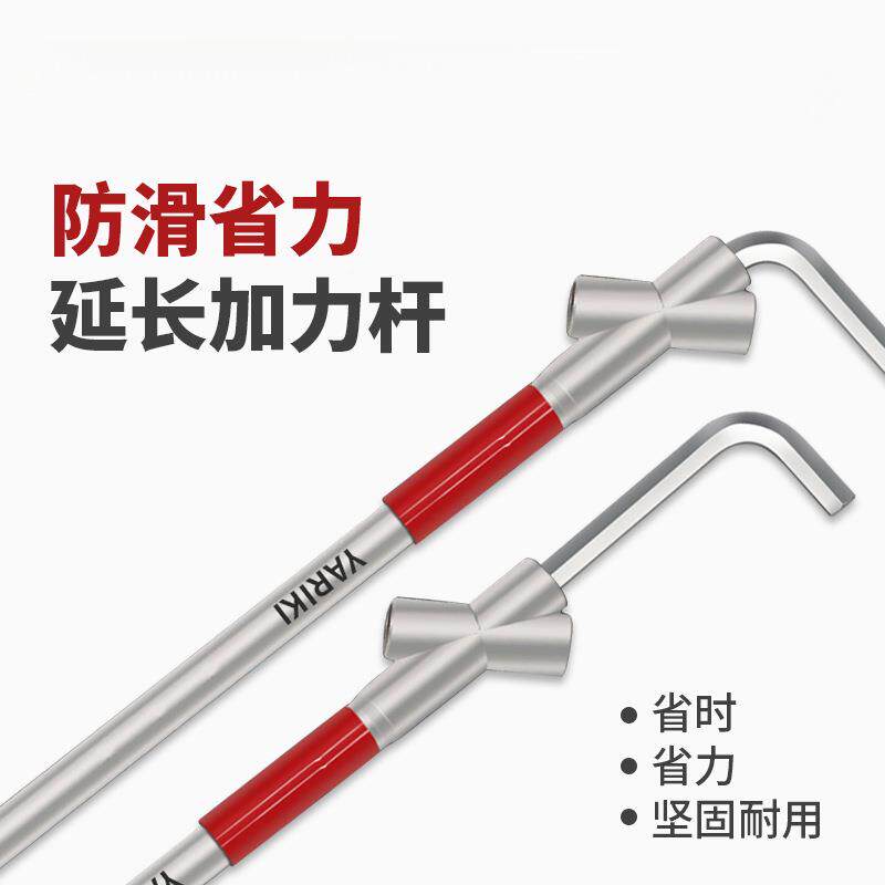 助力杆六角加扳手VWH内力杆力延长杆加力杆力臂延臂长杆臂延长杆
