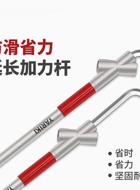 助力杆六角加扳手VWH内力杆力延长杆加力杆力臂延臂长杆臂延长杆