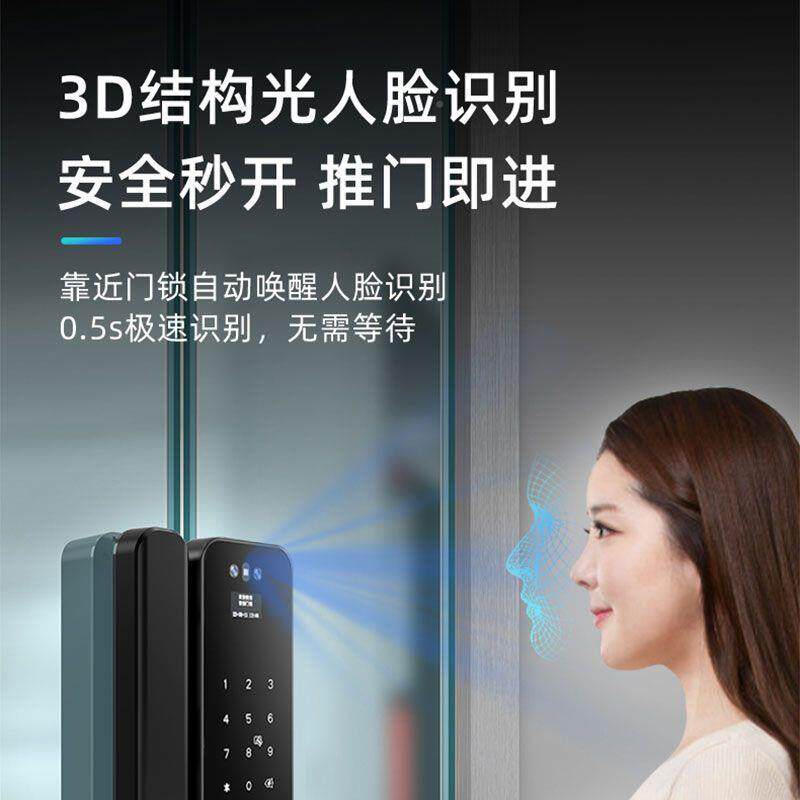 人脸智识别玻水璃门能锁74298015办公室商别铺防玻璃密码锁人脸识
