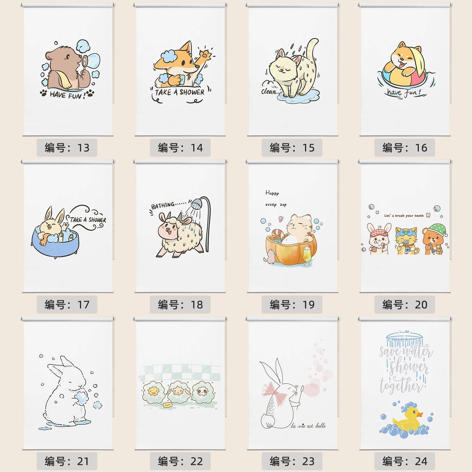 帘卫间厕厨房浴室所窗卷帘防生水防走光免打孔安装百叶ltao1007窗