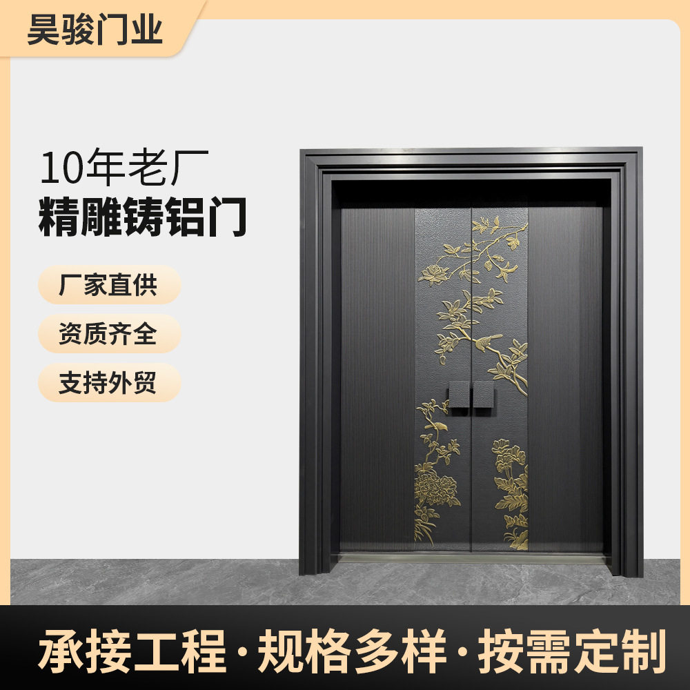 精雕铸铝门别墅大门双开门 农村庭院大门 自建房大门 全国发货