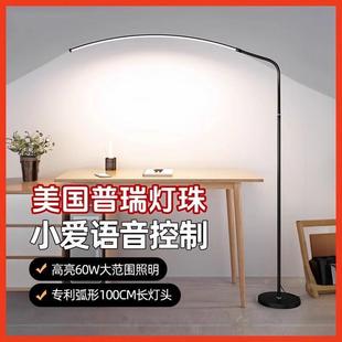 全阅光谱眼落地台灯学习专用床头护627读书桌写字儿防近童视练钢