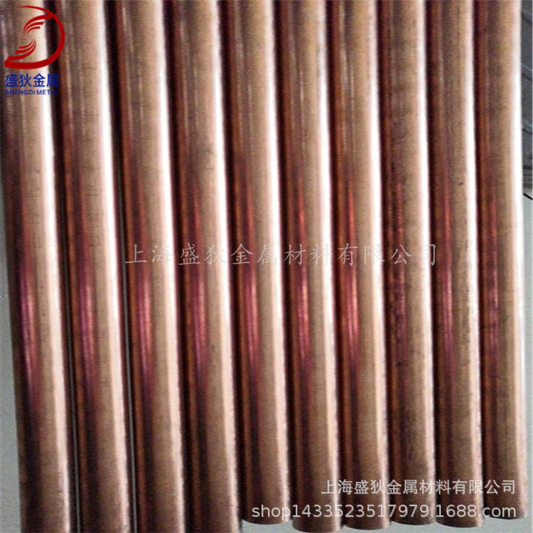 C19400铜铁合金 C19400铁青铜棒 C19400铜带