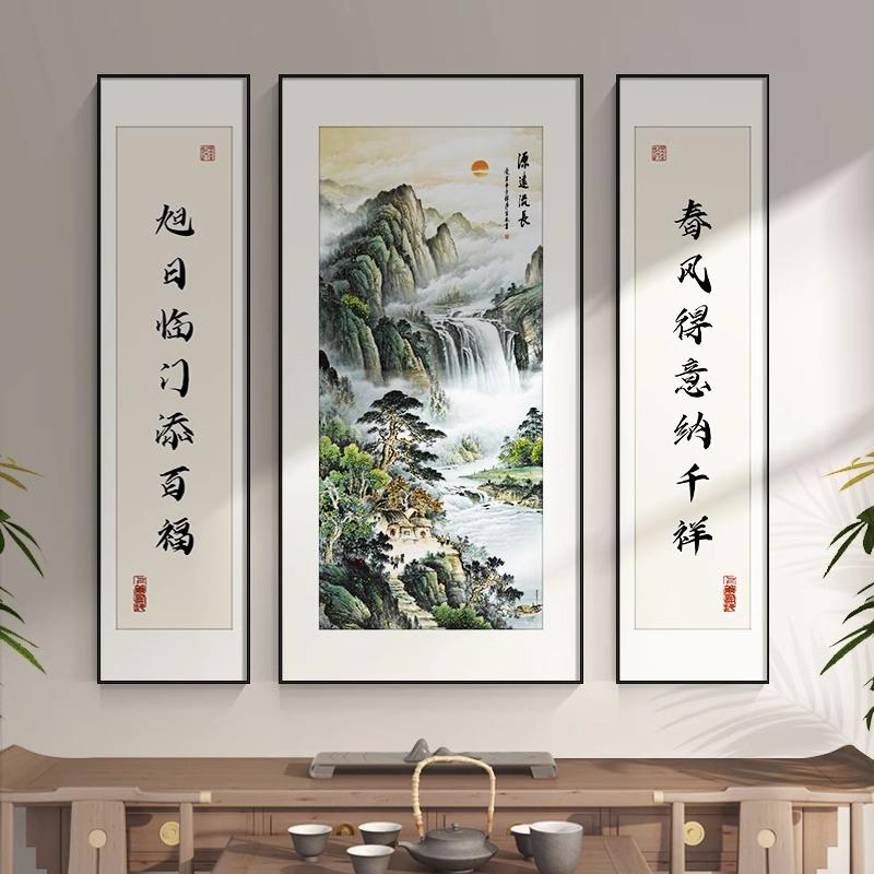 中堂挂画客厅画中农村堂屋式大气山水装饰新画中国风ali-7308三联