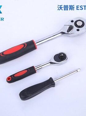 0件8套装组套筒扳手速LAB汽车维修快棘轮小1飞汽机修组合工具