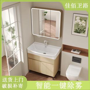 原木色蜂窝铝室体柜加深陶瓷一579体盆智能除雾一抽式 落地盆浴柜