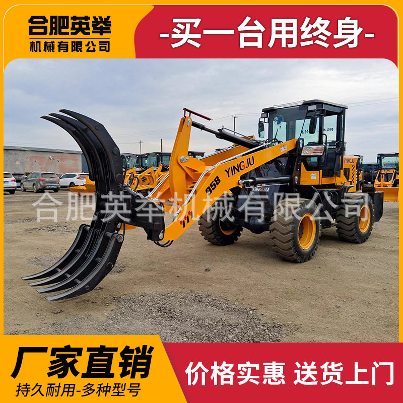 958小型轮式旋转夹装载机