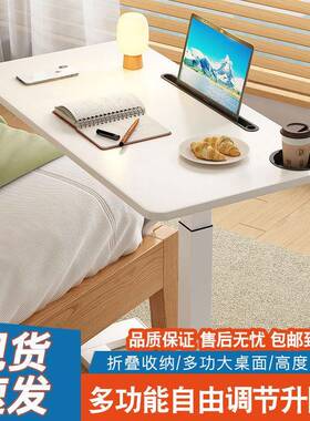可移动脑家用卧桌室床边懒压人书桌小桌电子简约学习桌气升DGE降