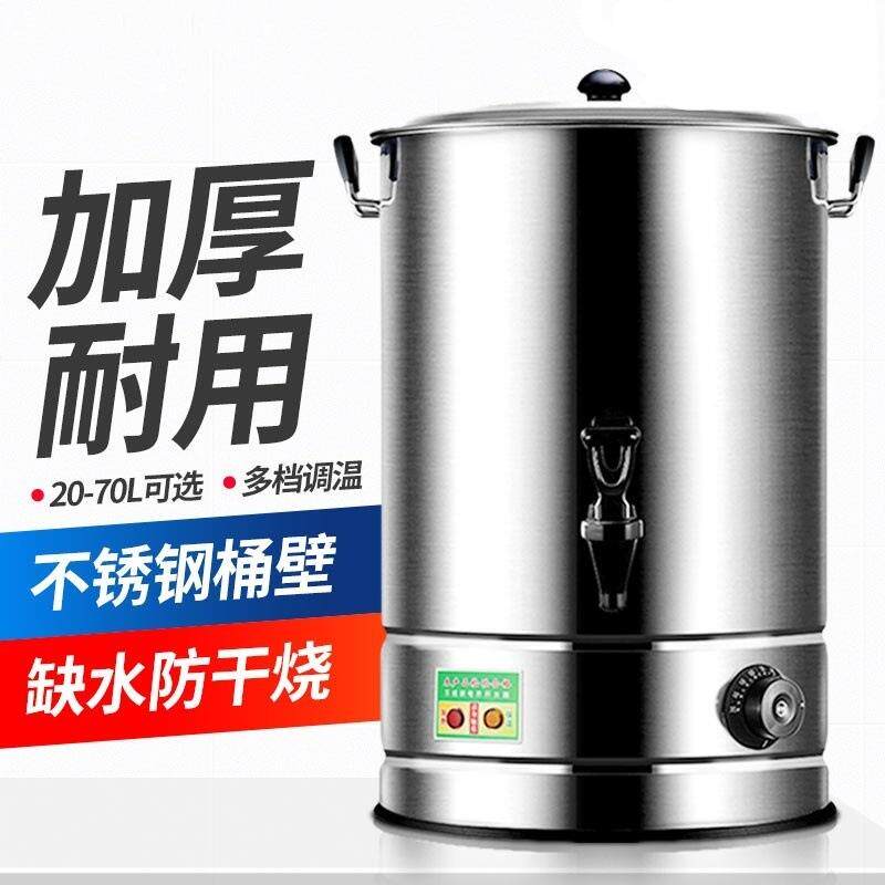 电热开水桶锈钢烧水保温桶商子用烧水器大容量烧FDC不桶水壶月桶