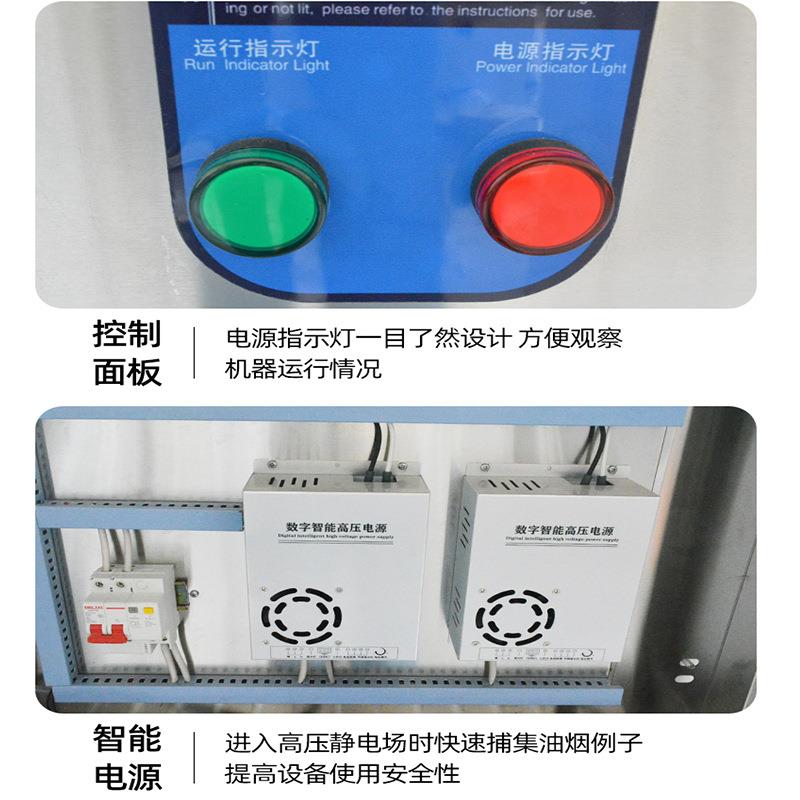 商用油烧烟烤净化器餐饮油雾净化油烟净化一体机厨房不锈钢烟油净