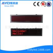 P10LLED停车场车位导向显示屏订停场剩余车位车ED单红显示屏立制