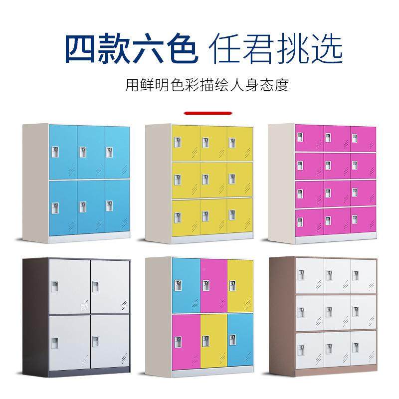 学生学教校书包柜彩色更衣室储物柜加员彩色书包厚4柜/6/9门工储