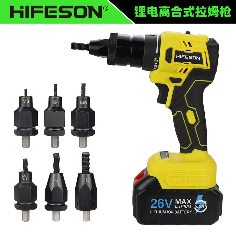 K88H26V无刷充电拉铆螺母枪