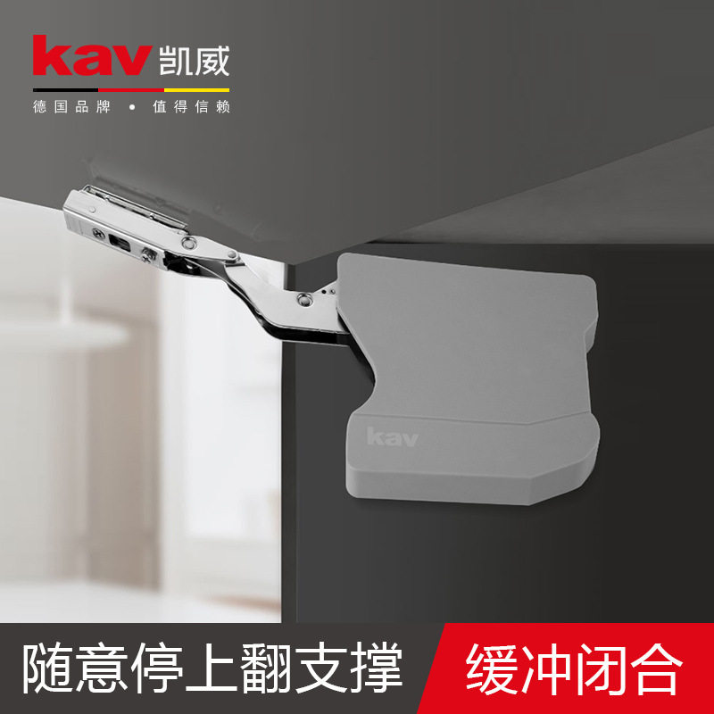kav凯威上翻门任意停液压杆