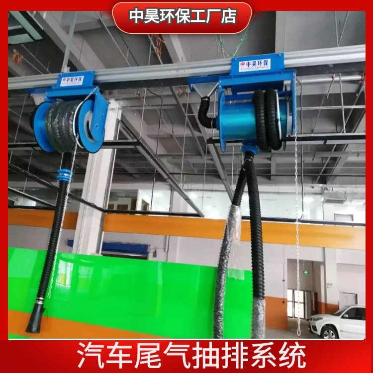 4S店不锈钢汽车尾气抽排收集器
