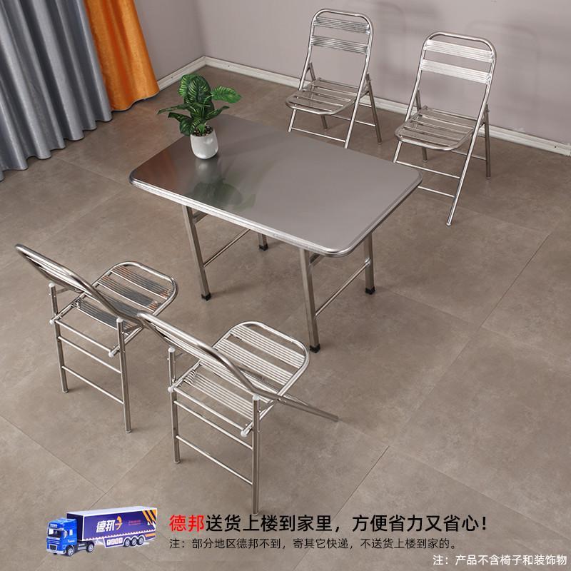 60c70m餐桌拉丝小20单双层长*长方形户外桌子加厚吃饭可折叠1家用