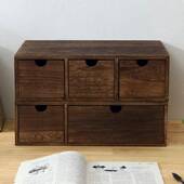 实木物办公收纳盒中式 组合置架抽屉杂REM多层储物盒盒桌面物整理