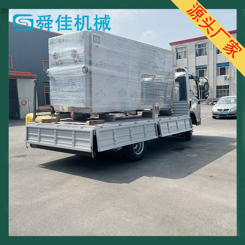 蜜桃果干低温真空冻干机 方形立式冻干设备 水果混合冻干机 舜佳