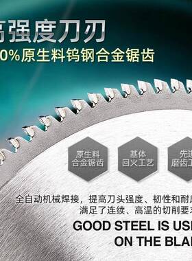 铝合金锯片22515锯铝机LLE8铝910寸切型材专用圆锯片高硬度耐磨据