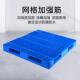 网塑格面料托盘加厚叉车MZF货物周转仓库垫板立双体货库架地台板